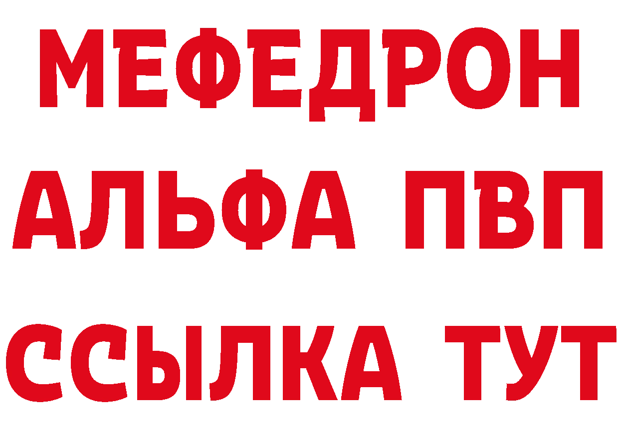 Кетамин VHQ tor это кракен Ишим